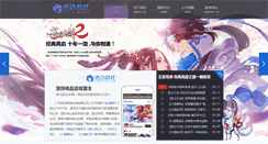 Desktop Screenshot of hodogame.com