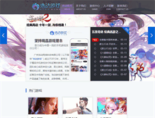 Tablet Screenshot of hodogame.com